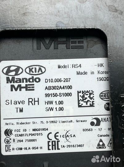 Датчик мертвых (слепых) зон Hyundai Santa Fe TM