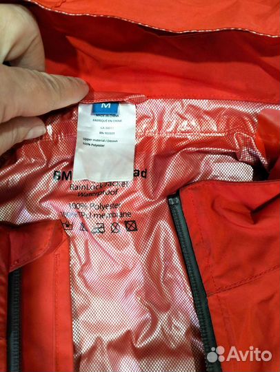 Мотодождевик bmw