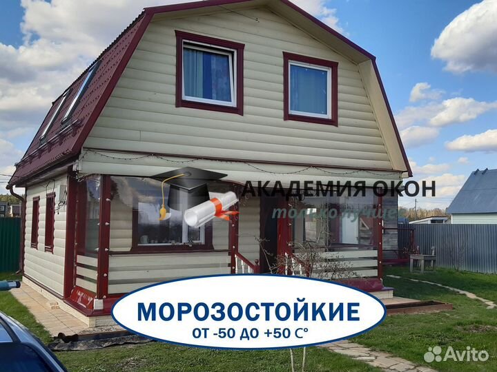 Мягкие гибкие окна