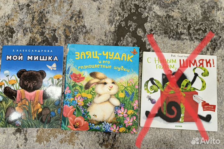 Книги детские