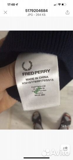 Жилетка Fred Perry