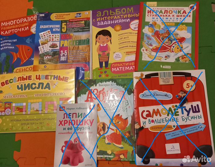 Книги по логопедии, психологии, развитию детей