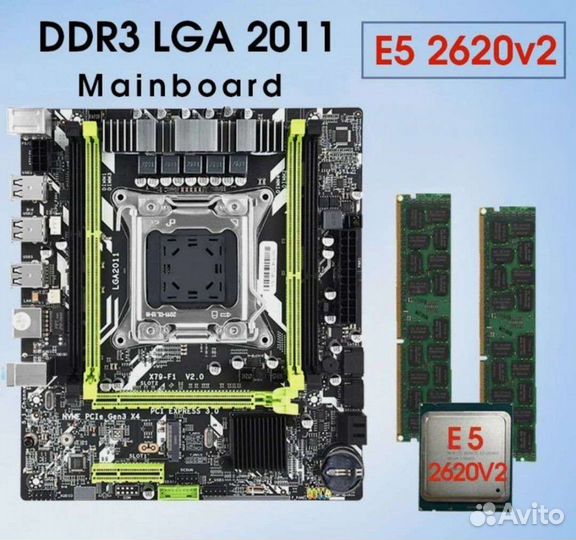 Комплект для сборки пк