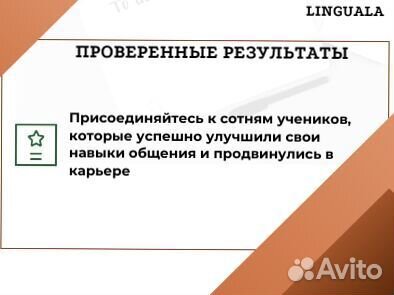 Репетитор по французскому языку онлайн Обучение французскому языку