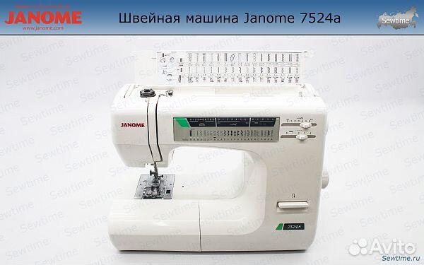 Продам новую швейную машину джаномэ 7524а