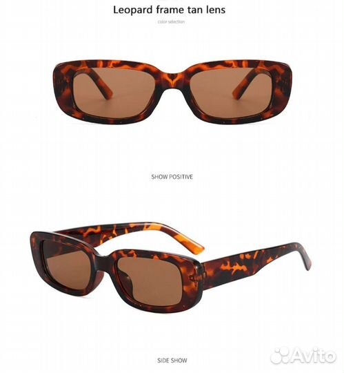 Солнцезащитные очки