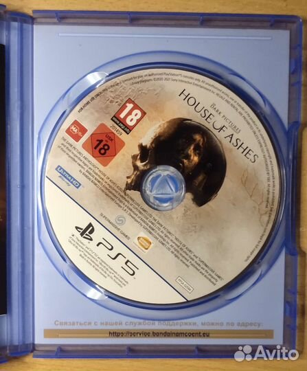 Игра Dark Pictures antology: House of Ashes PS5