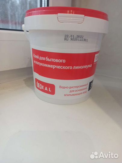 Клей для линолеума