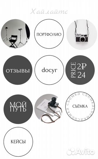 Смм менеджер удаленно