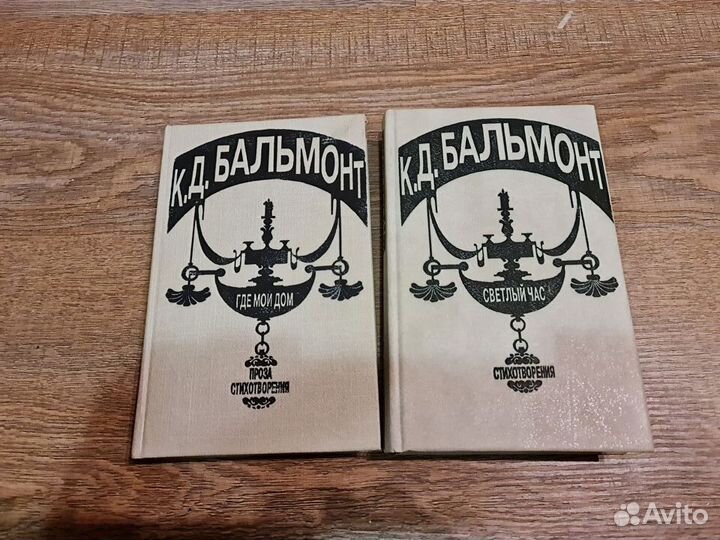 Собрания: Ходасевич, Мандельштам, Гумилев и др