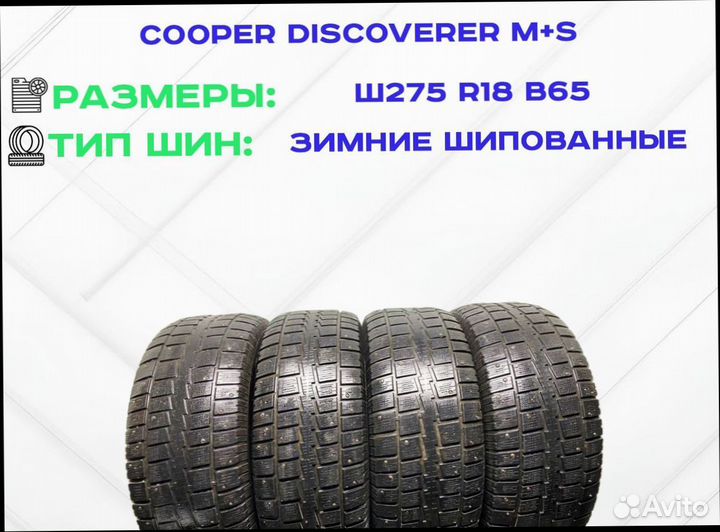 Cooper Discoverer M+S 275/65 R18