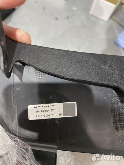 Заглушка птф лада веста ng кросс