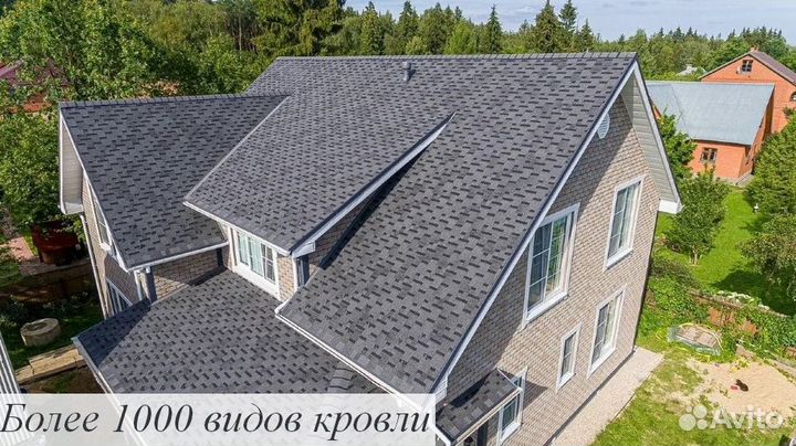 Гибкая черепица Катепал