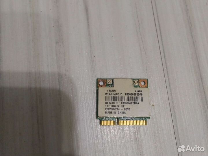 Wifi адаптер для ноутбука