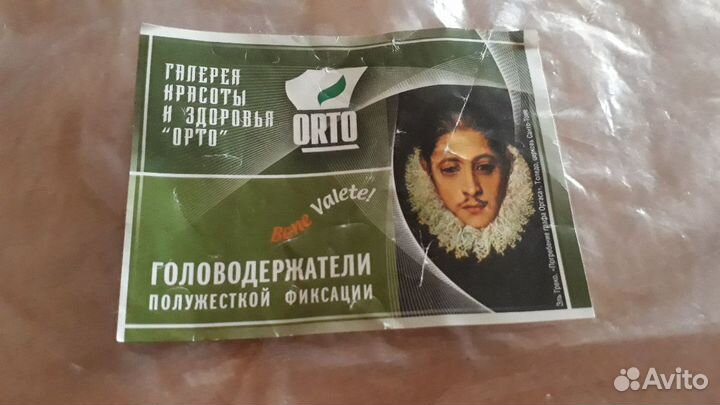 Головодержатель