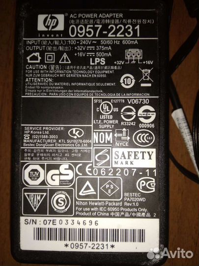 Блок питания для принтера