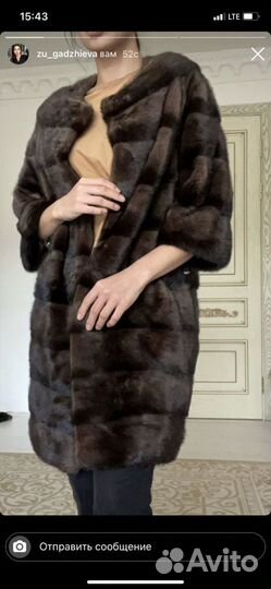 Шуба норковая