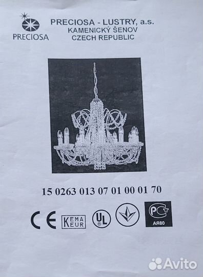 Люстра потолочная хрустальная preciosa + бра
