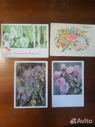 Поздравительные открытки СССР