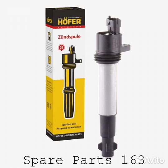 Катушка зажигания hofer на Ваз 2112 индивид. 16кл