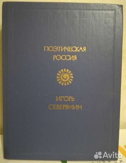 Художественные книги