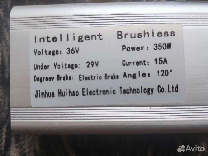 Контроллер kugoo s3