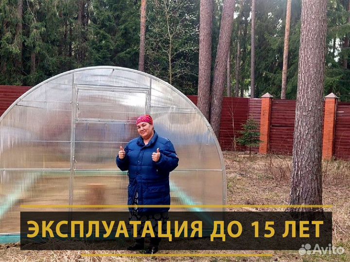 Теплицы из поликарбоната Доставка, сборка в 1 день