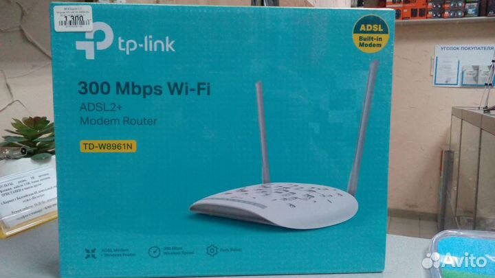 Роутер новый Tp-Link adsl2+