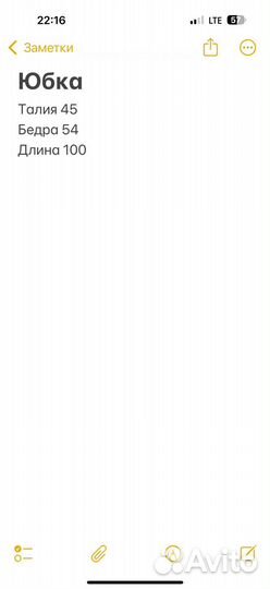 Юбка джинс макси