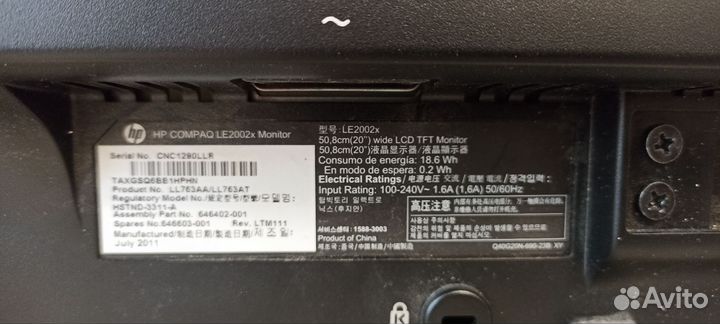 Монитор для компьютера hp