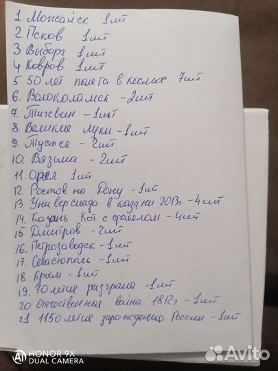 Монеты гвс 10 рублевых