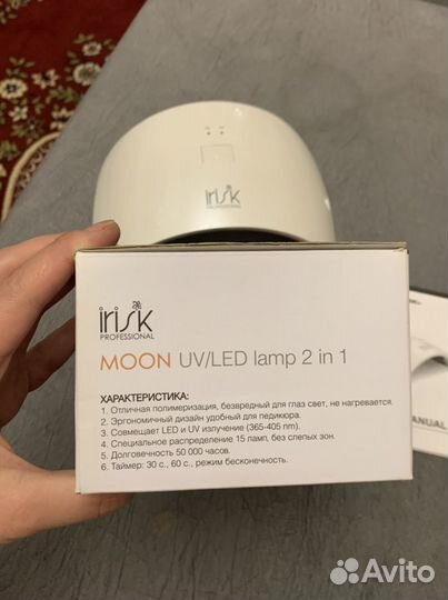 Led лампа для ногтей