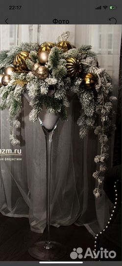 Интерьерная Ваза на тонкой ножке, высокая