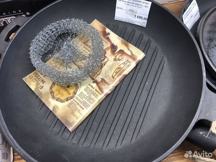 Сковорода гриль чугунная 24 см