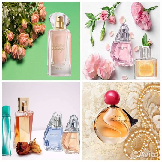 Avon Far Away
