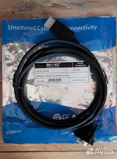 Кабель DisplayPort - VGA