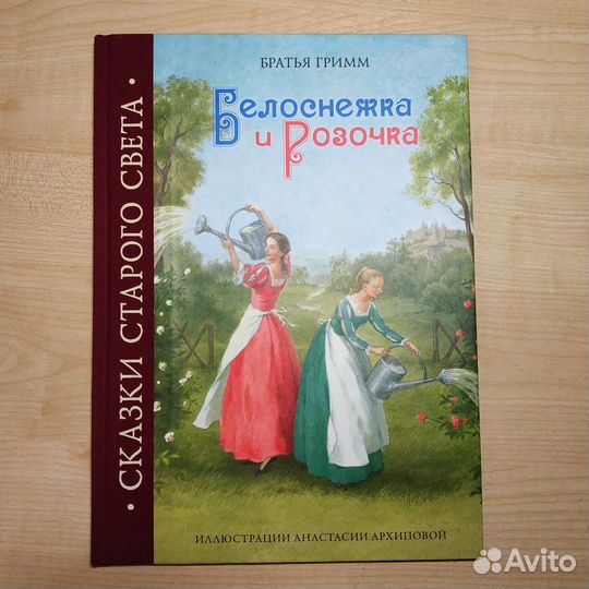 Книги для детей