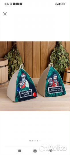 Банные наборы