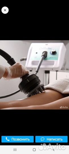 Пресстерапия