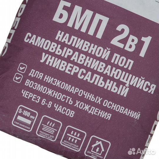 Ровнитель цементный Крепс бмп, 20кг (мн, толщ. 5-100мм, расх.1,65кг/м2, проч. М200)