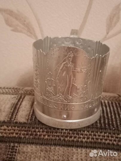 Подстаканники СССР Волгоград