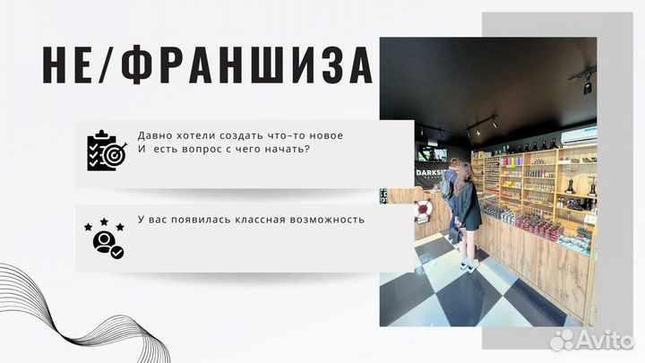 Запусти свой бренд на ozon