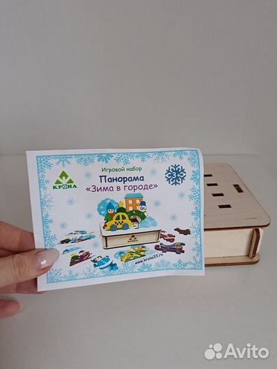 Игровой набор из дерева Зима в городе Крона