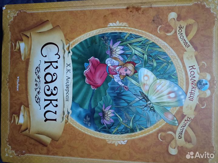 Книги читали аккуратно. Стоимость за обе