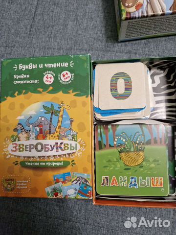 Настольная игра 