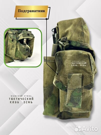 Подсумок под магазины ак и гранаты