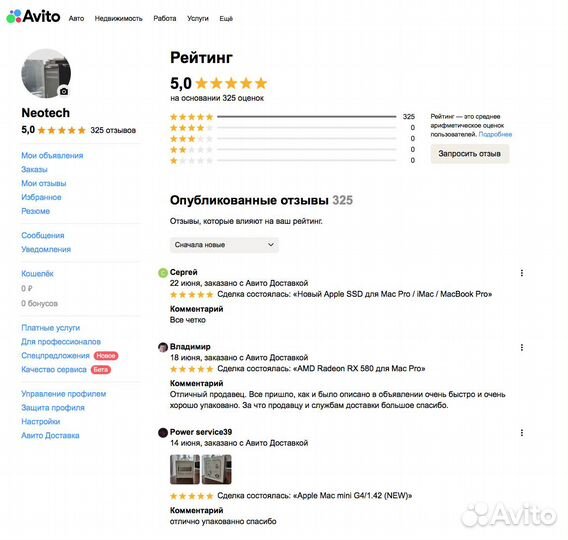 DisplayPort (male) to Mini DisplayPort (female)