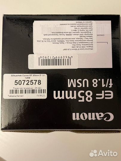 Объектив canon 85mm 1.8