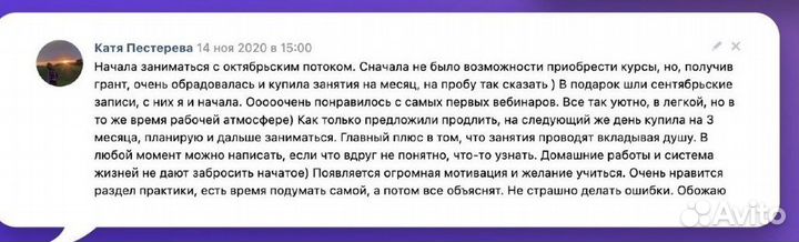 Репетитор по химии/биологии егэ, огэ, впр