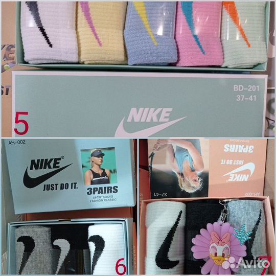Наборы носков